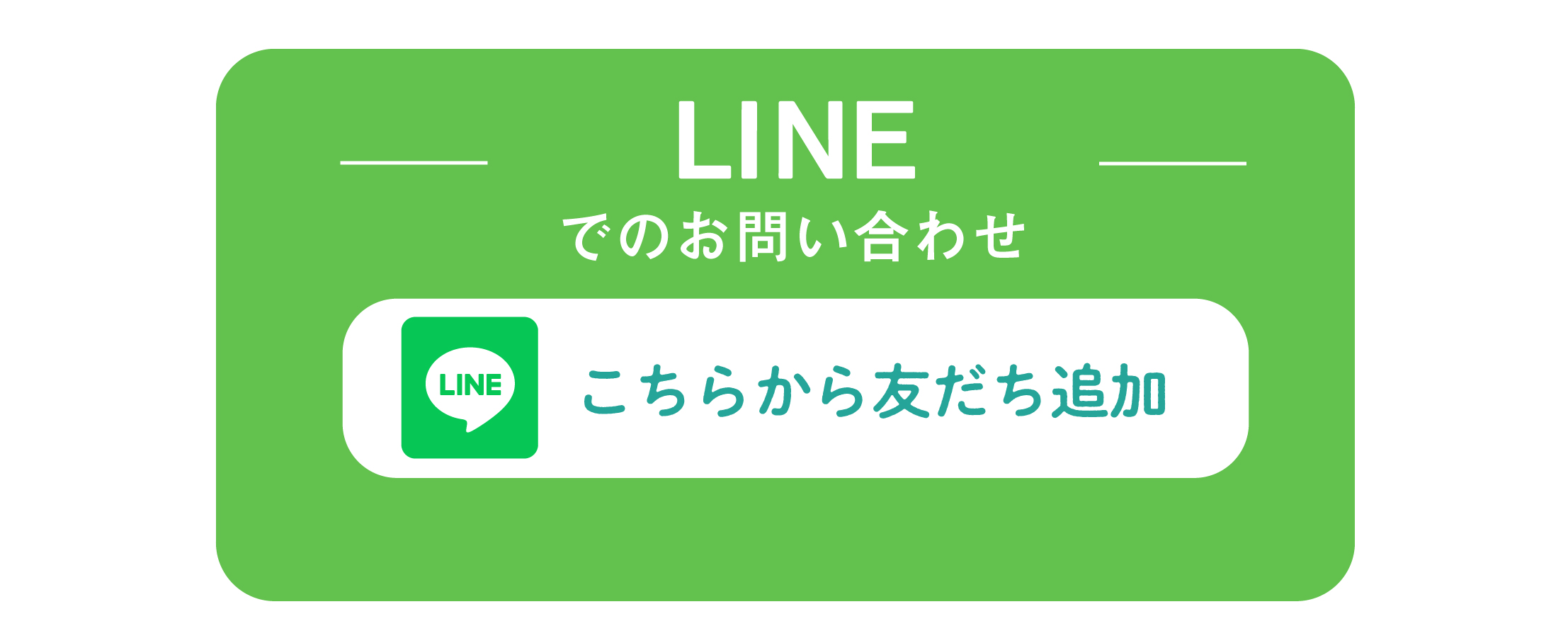 オーナー・店長様必見!